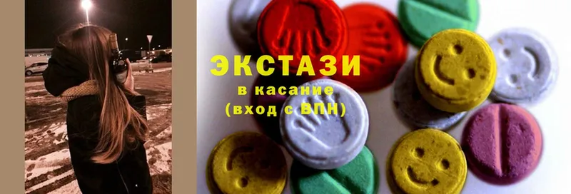 где найти наркотики  Верещагино  Ecstasy бентли 