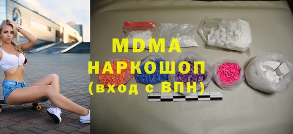 mdma Богородск